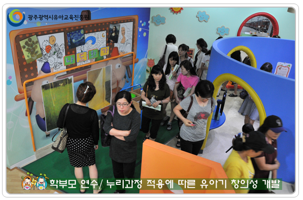 학부모연수9 사본(1).jpg